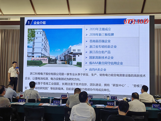 微信图片_20230802145603.jpg